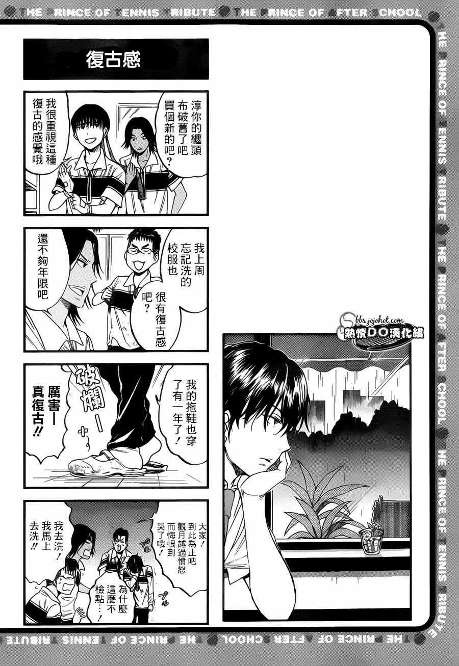 四格41 第5页