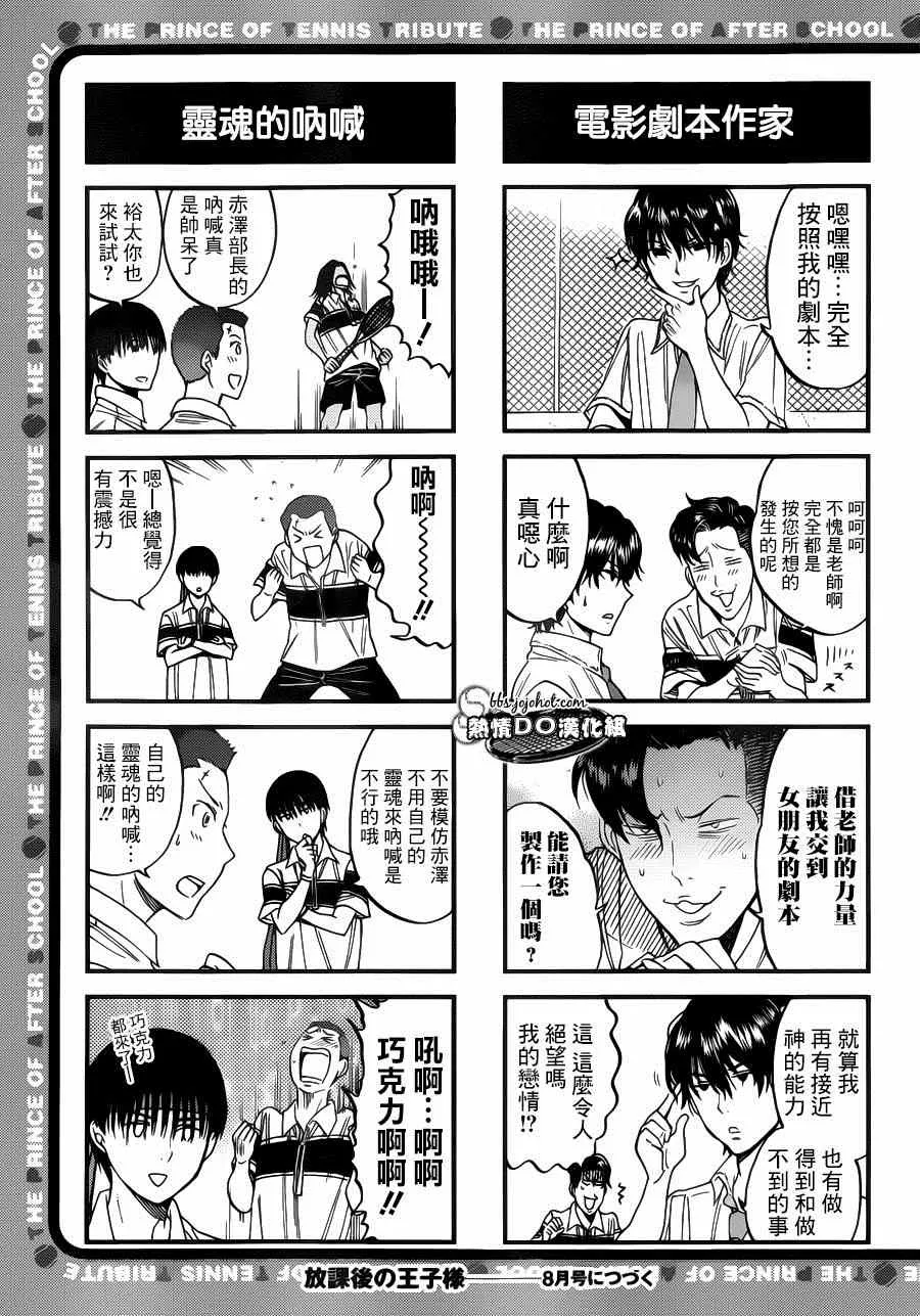 四格41 第6页