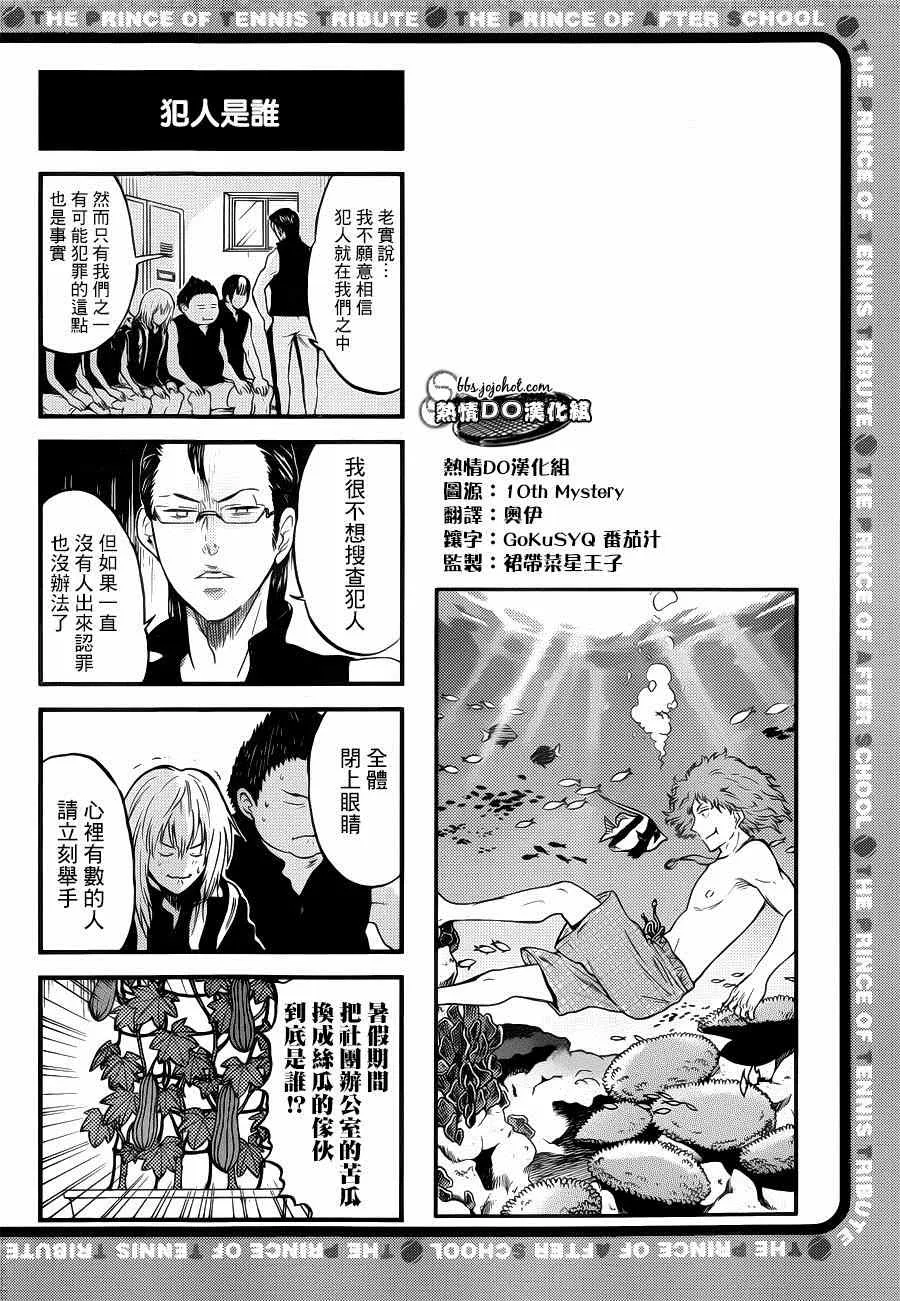 四格43 第7页