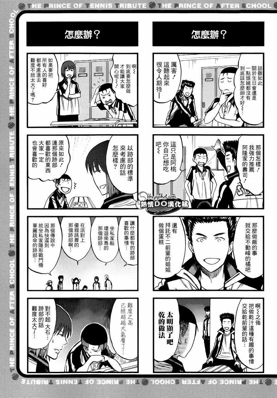 四格44 第2页
