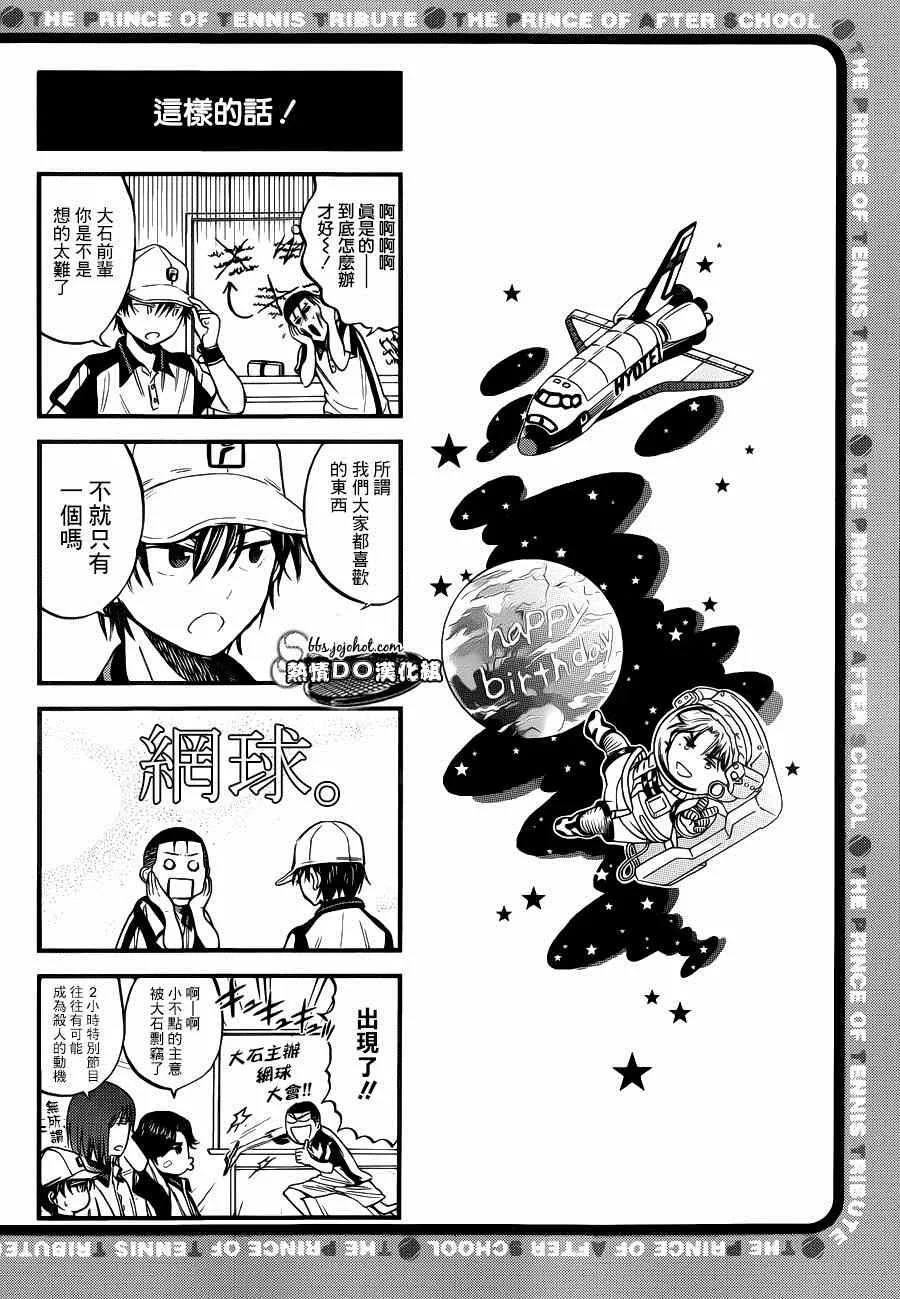 四格44 第3页