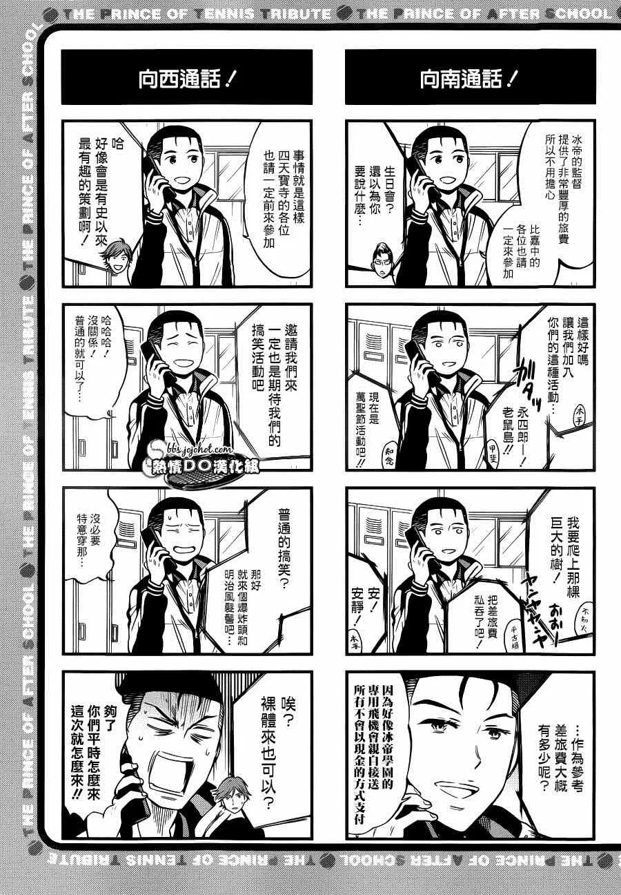 四格44 第4页