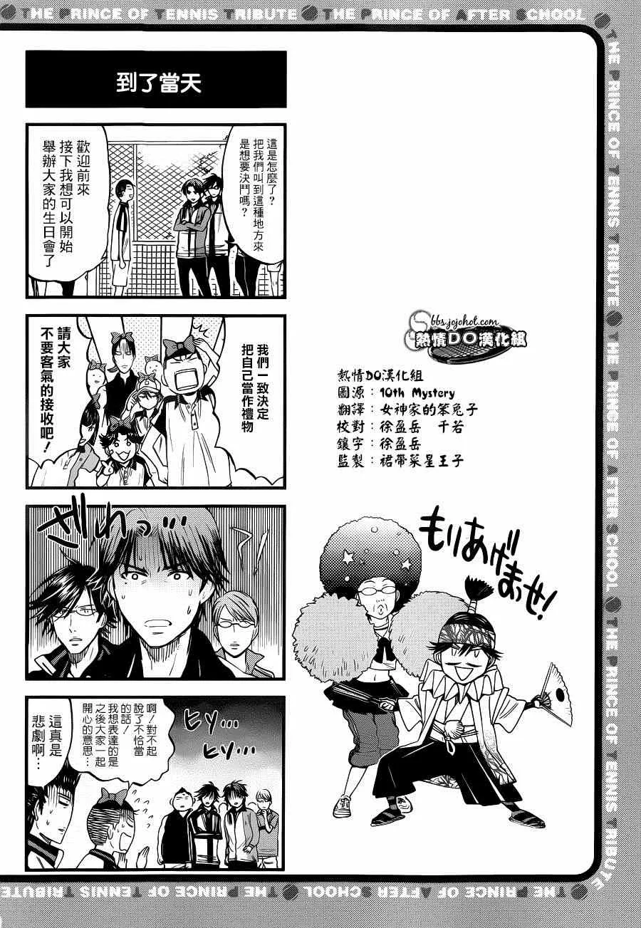四格44 第5页