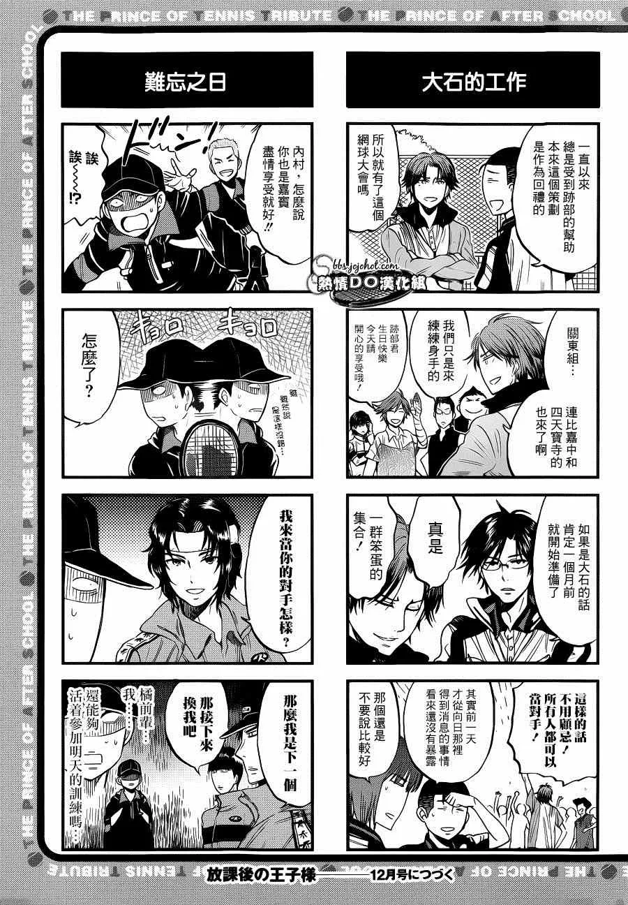 四格44 第6页