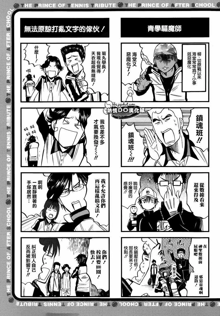 四格45 第2页