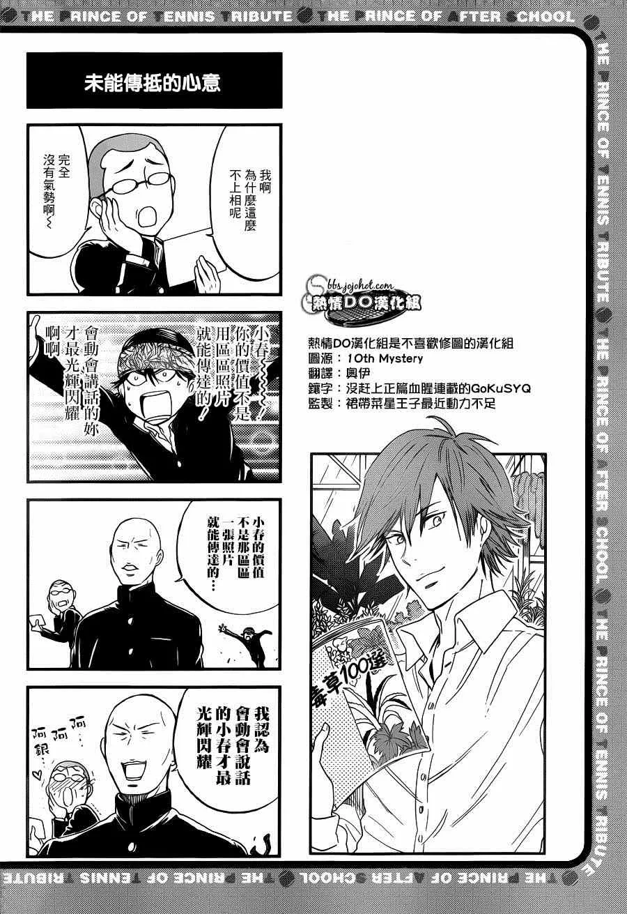四格45 第3页
