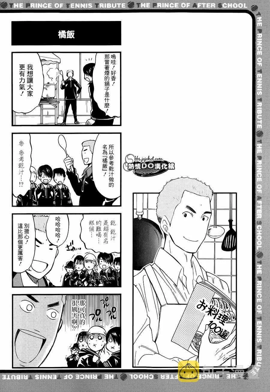 四格45 第5页