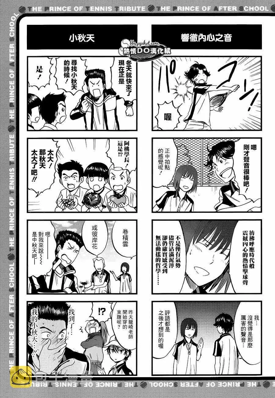 四格46 第2页