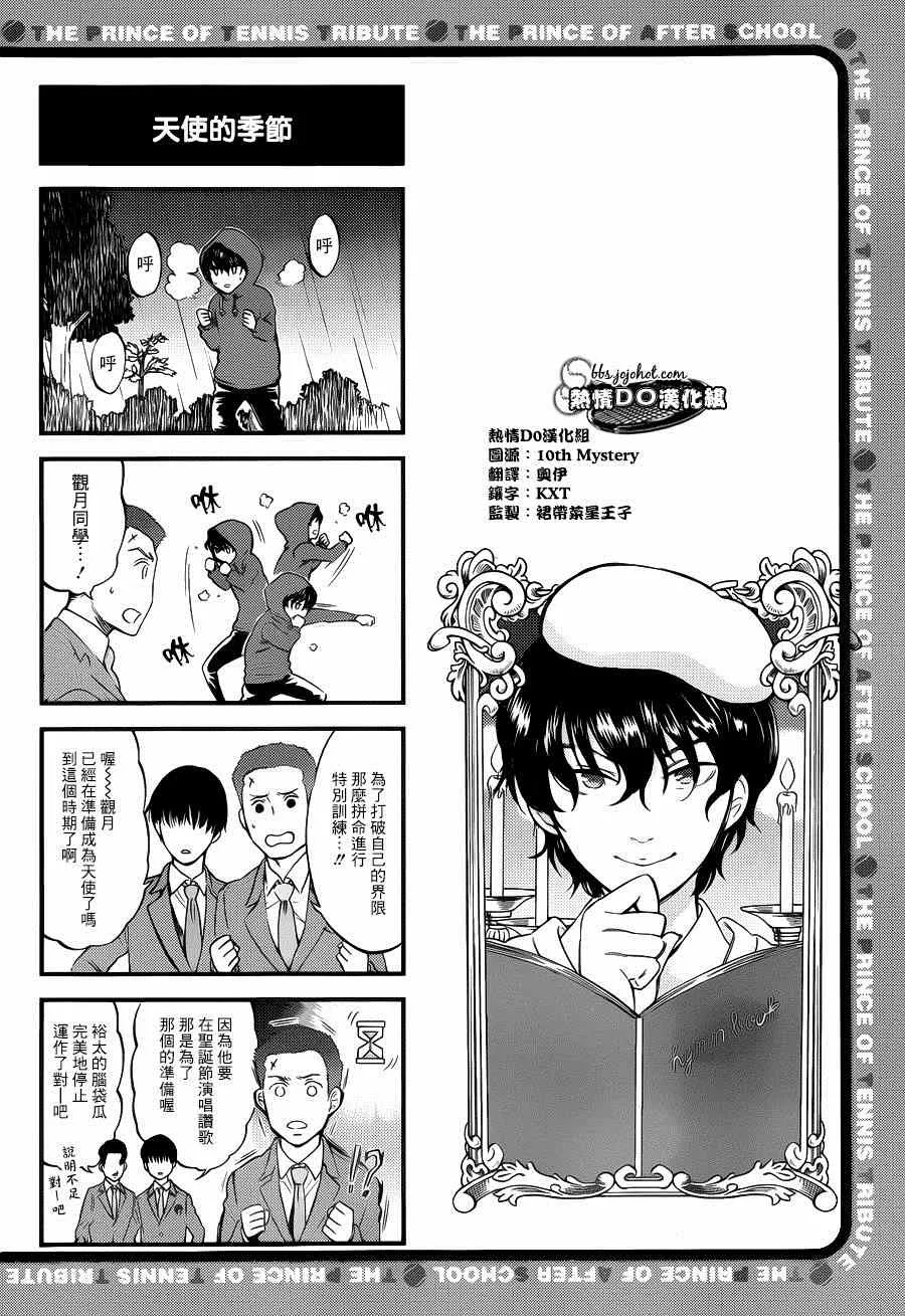 四格46 第3页