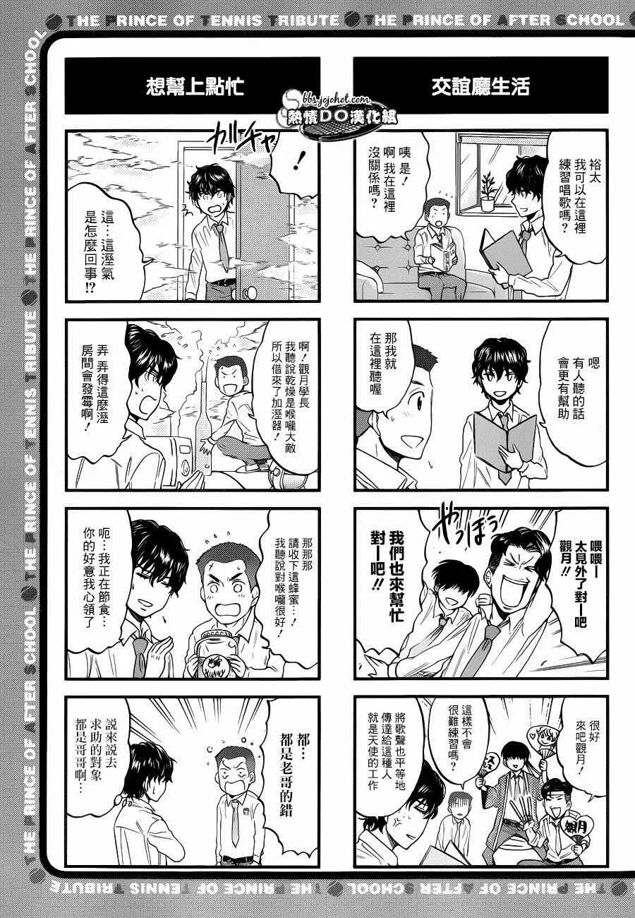 四格46 第4页