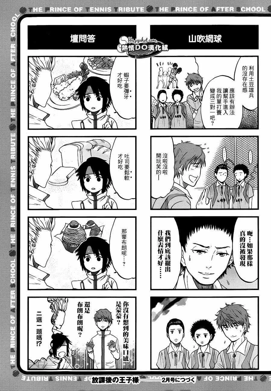 四格46 第6页