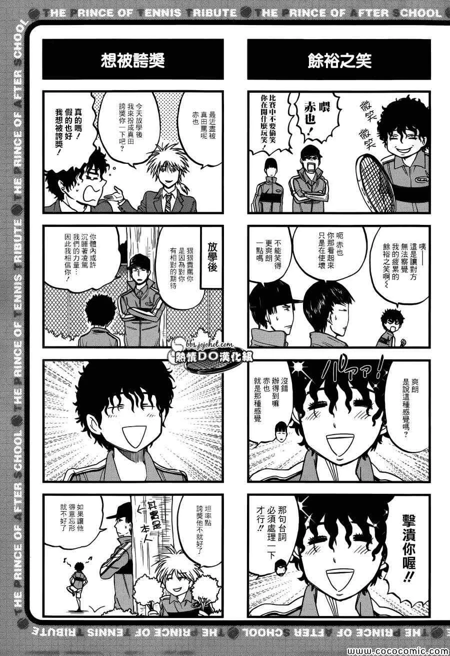 四格57 第4页