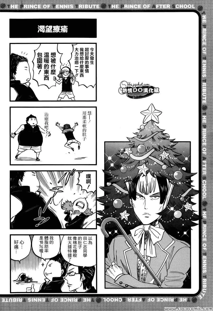 四格57 第5页