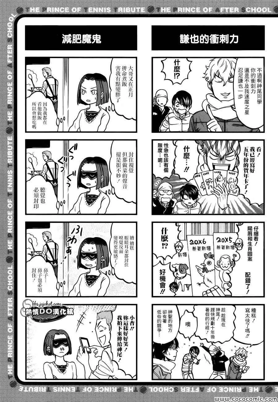 四格58 第1页