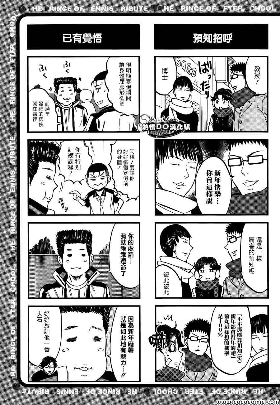 四格58 第3页