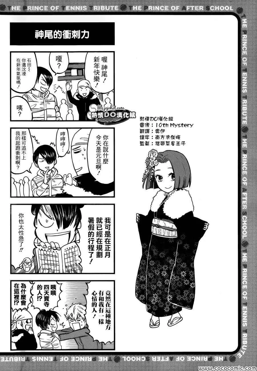 四格58 第4页