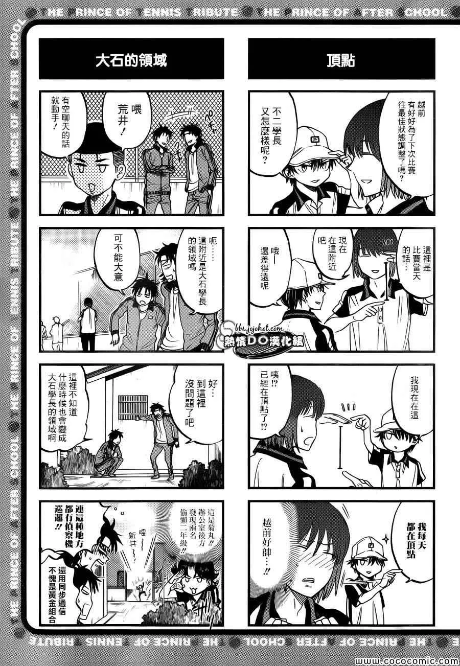 四格59 第2页