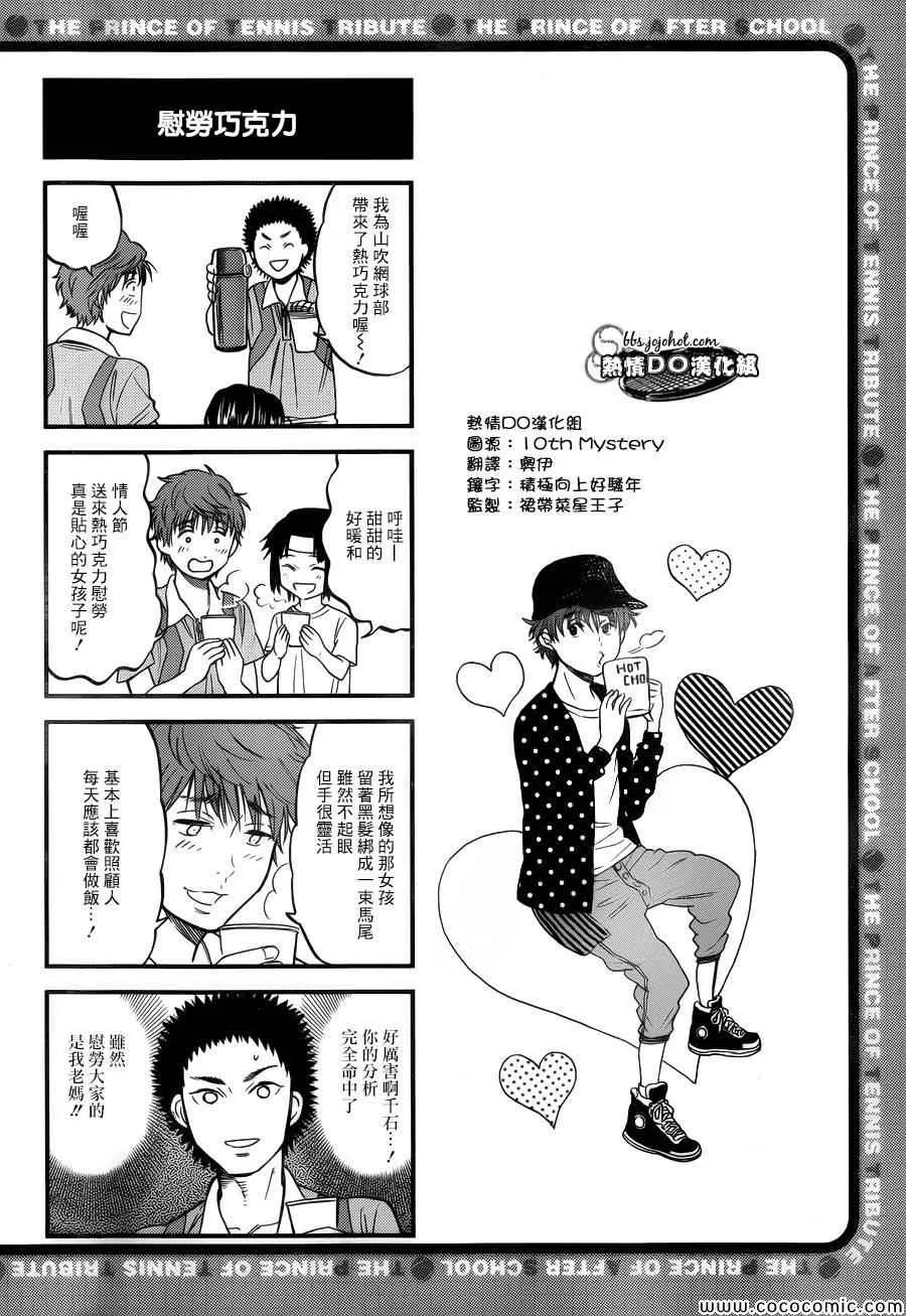 四格59 第5页
