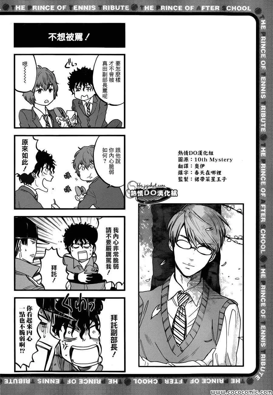 四格61 第5页