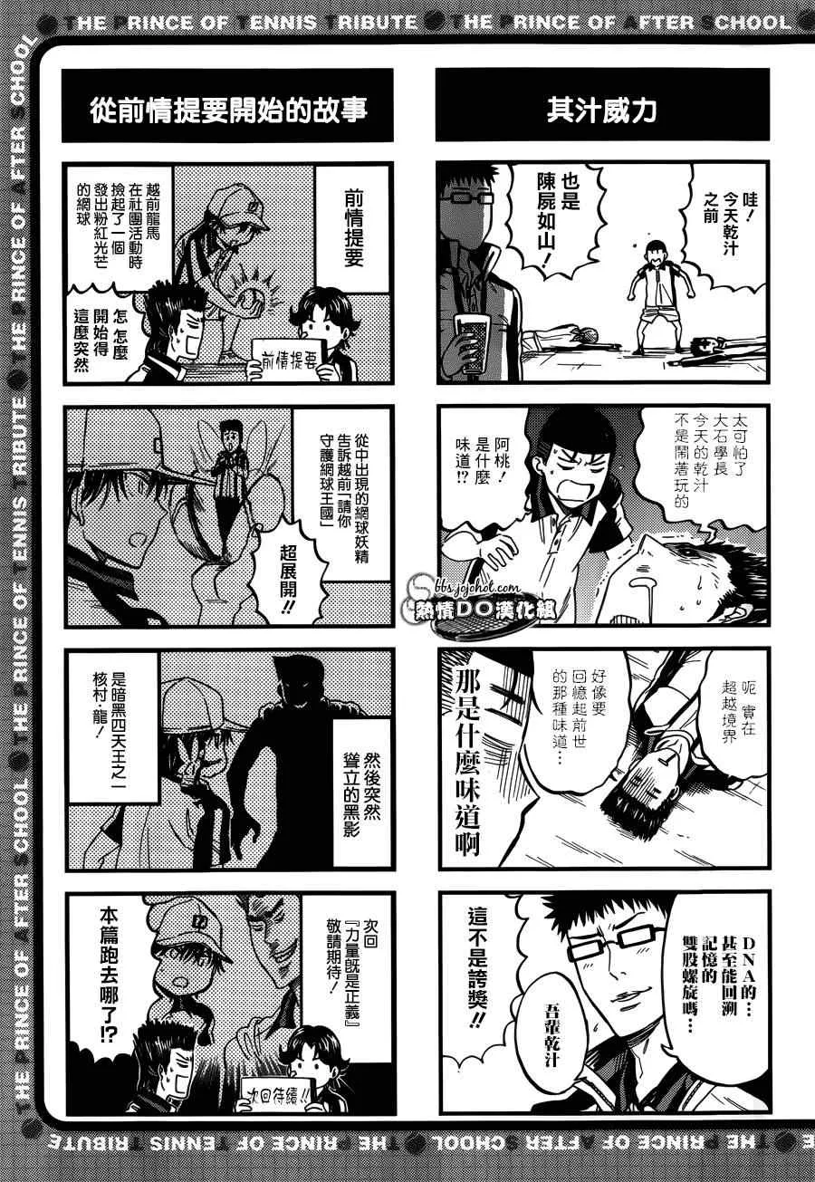 四格62 第2页