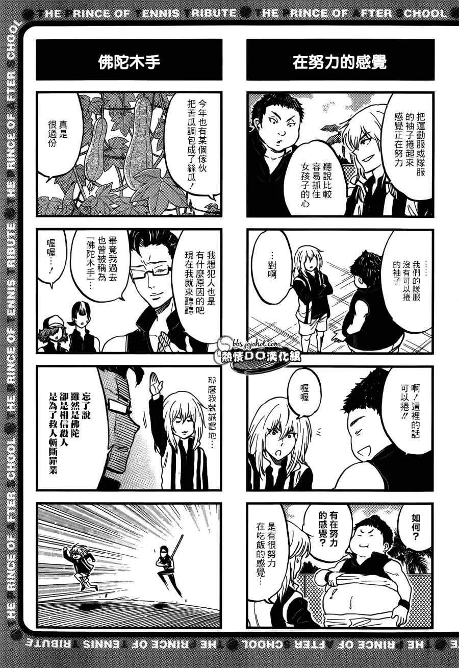 四格62 第4页