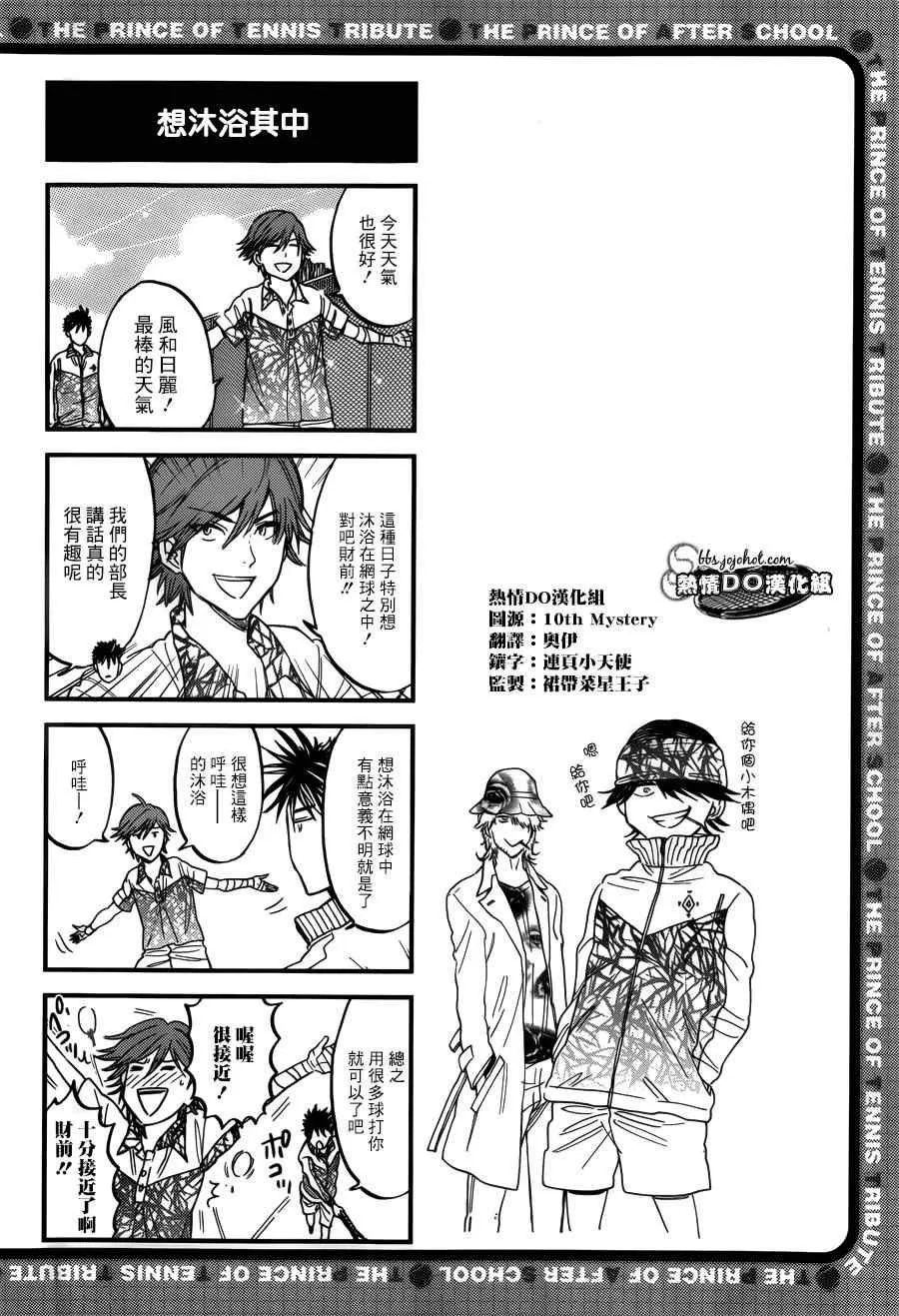四格62 第5页