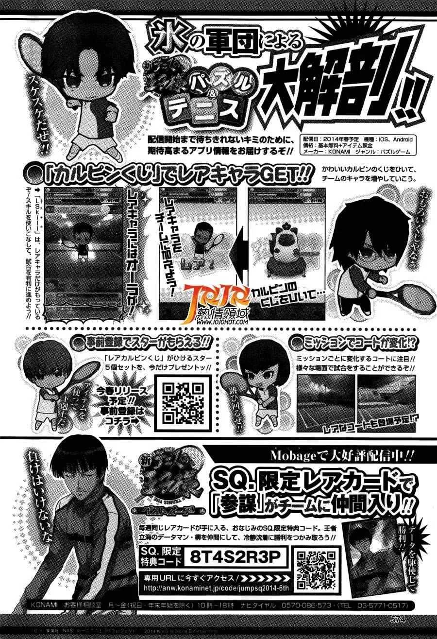 四格62 第7页