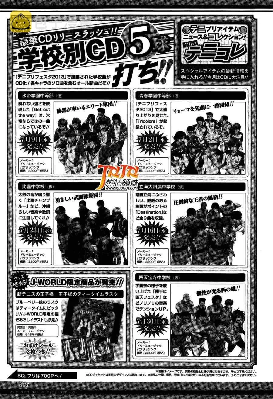 四格62 第8页