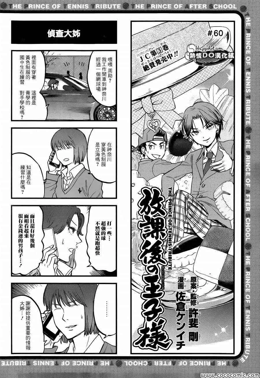 四格60 第1页