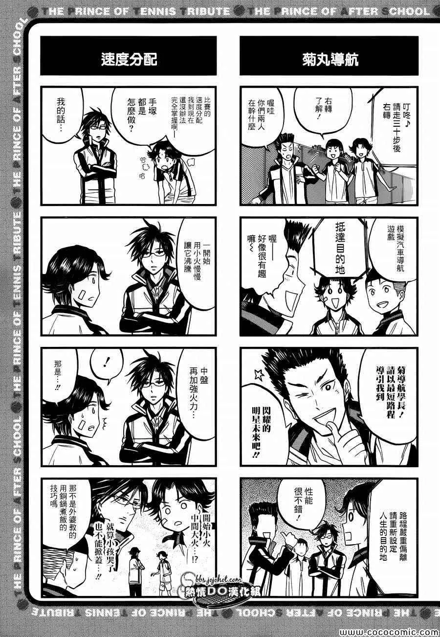 四格60 第2页