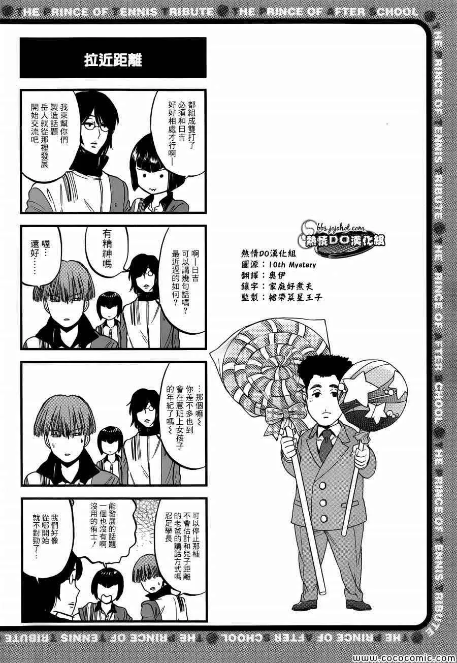 四格60 第3页