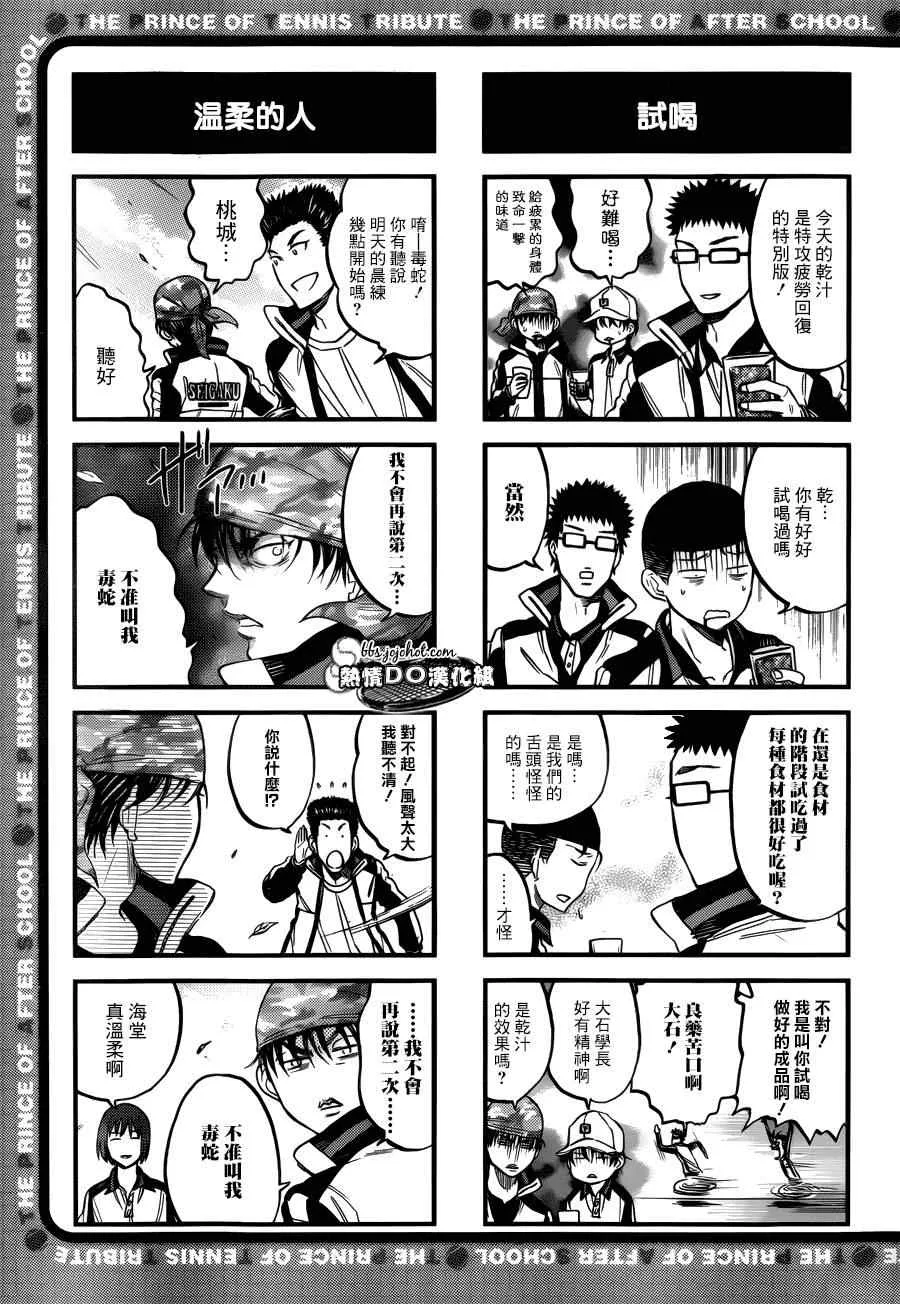 四格63 第2页