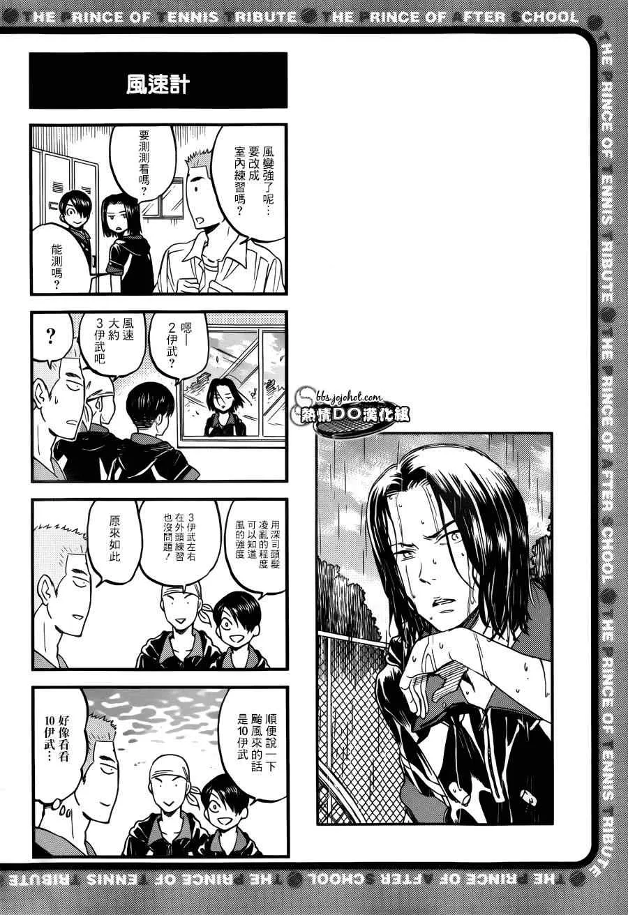 四格63 第3页