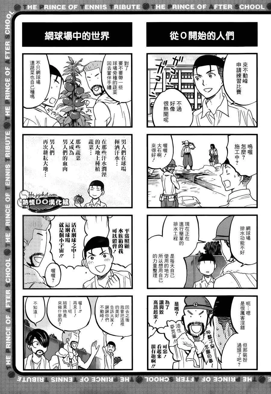 四格63 第4页