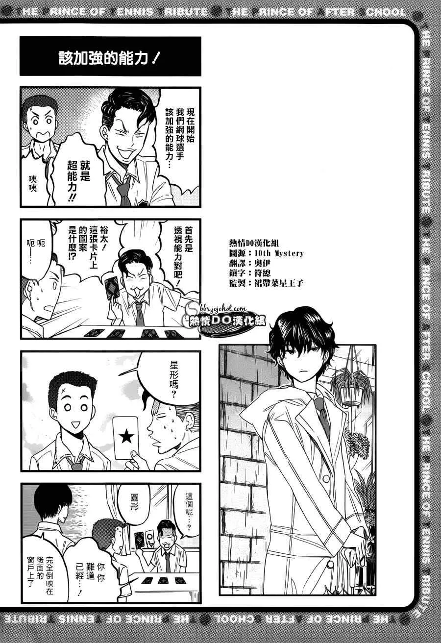四格63 第5页