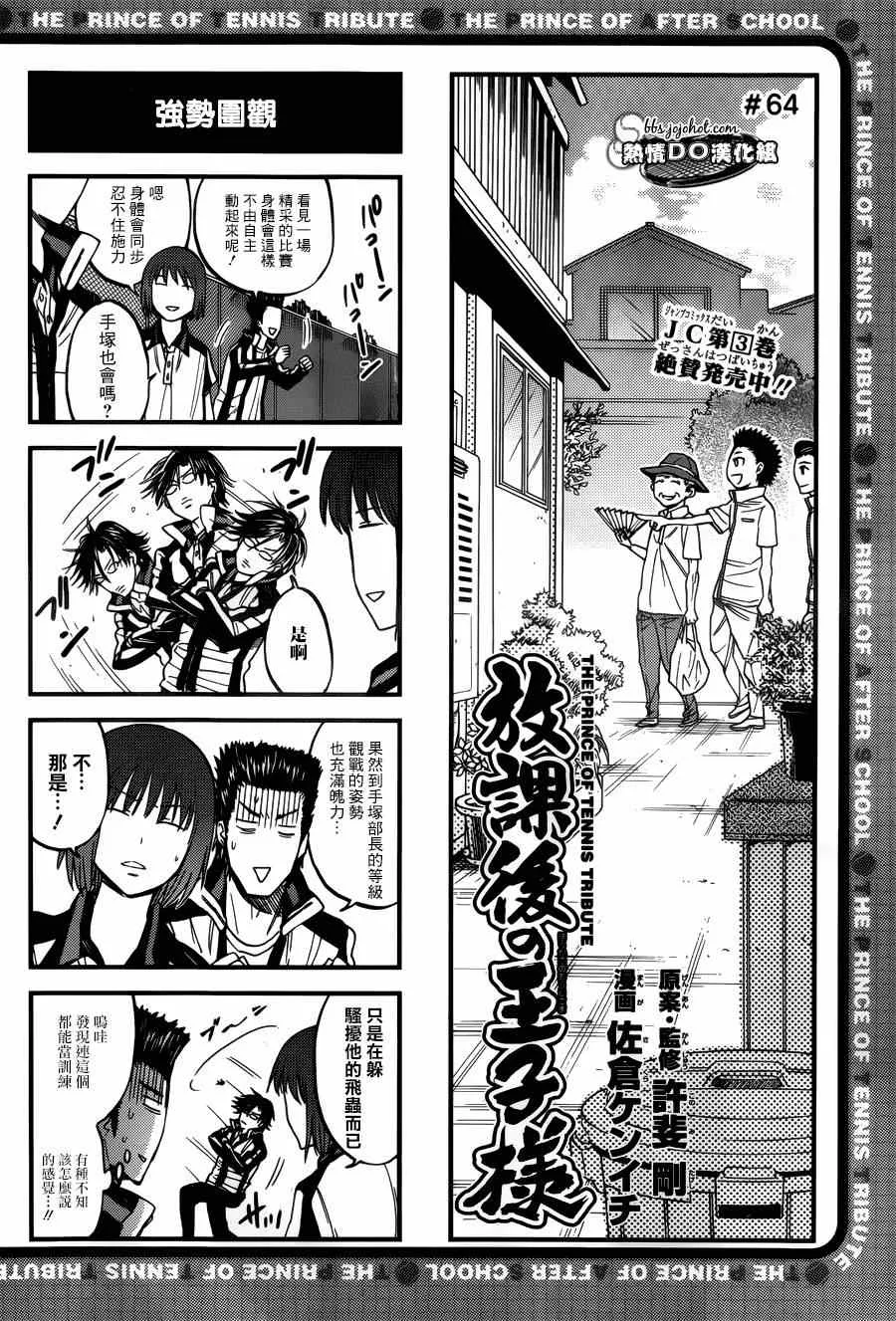 四格64 第1页