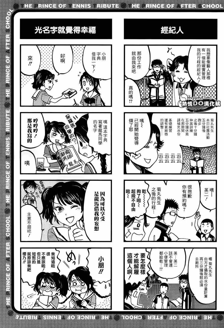 四格64 第2页