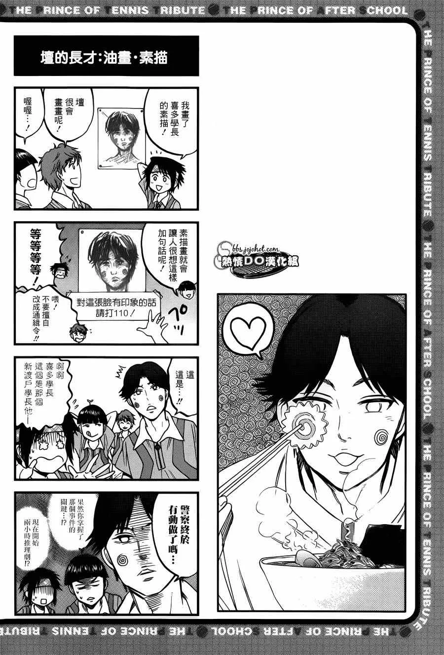 四格64 第3页