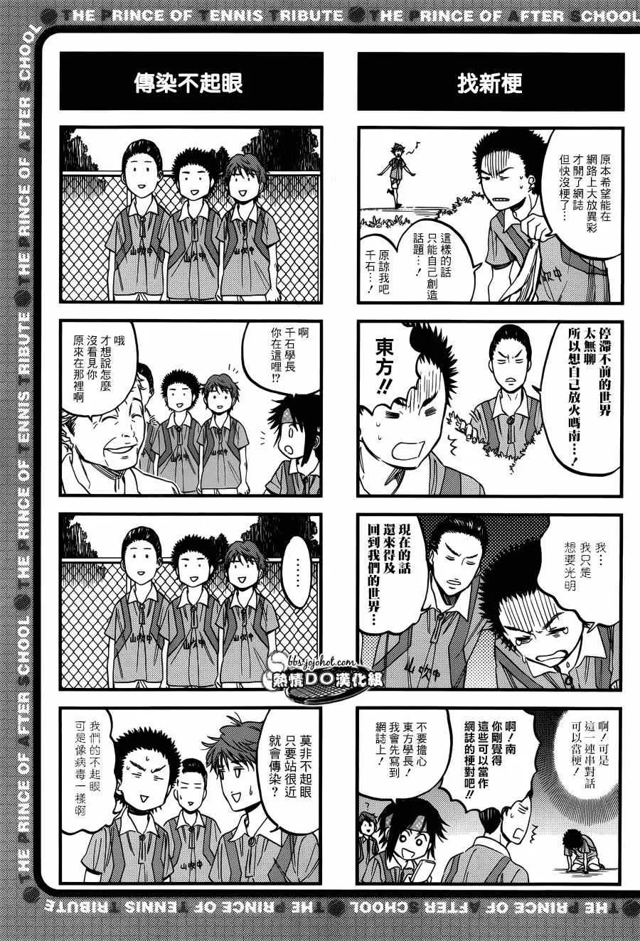 四格64 第4页