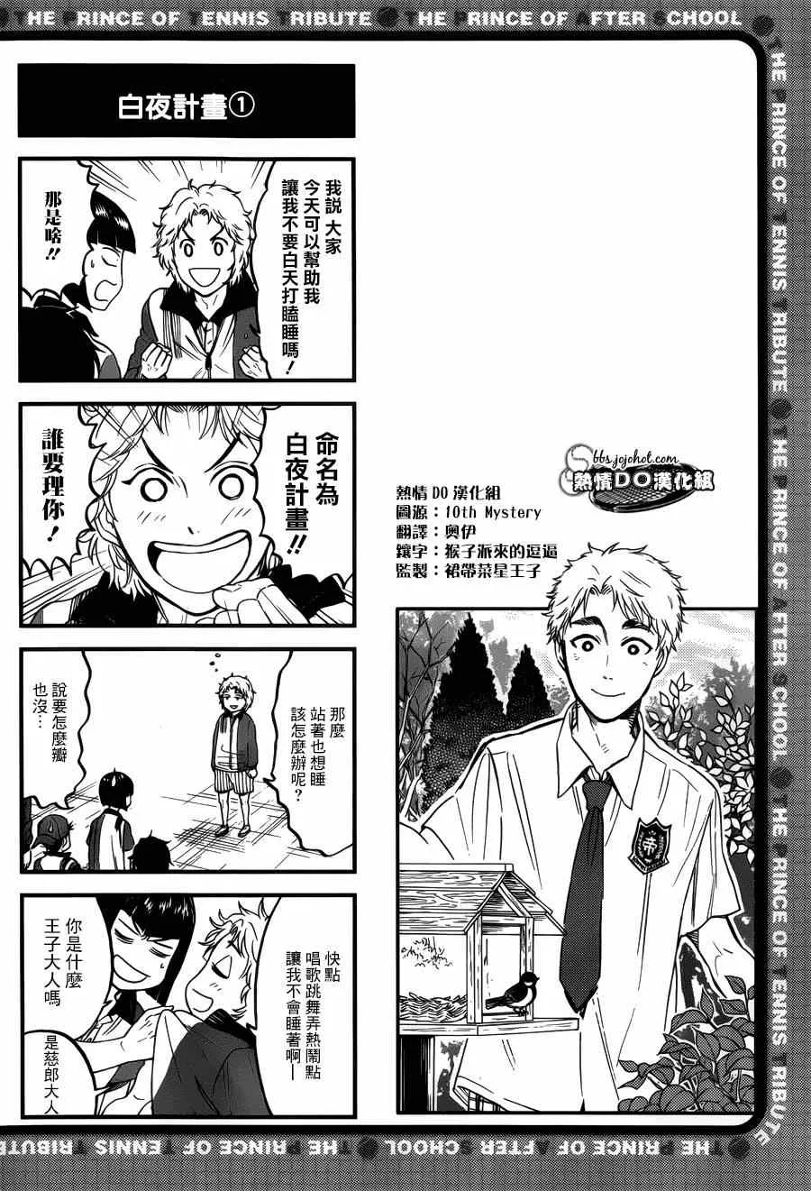 四格64 第5页