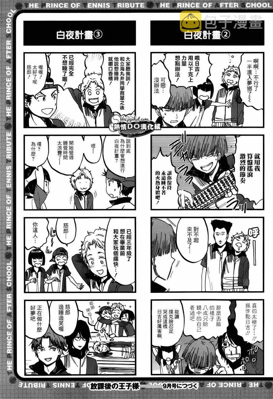 四格64 第6页