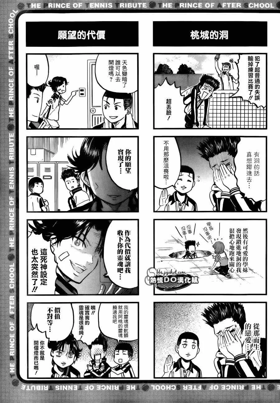 四格65 第2页