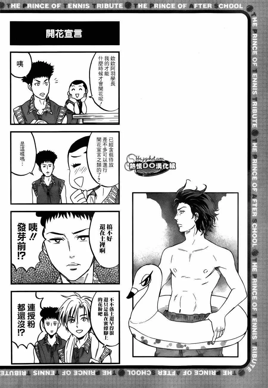 四格65 第3页