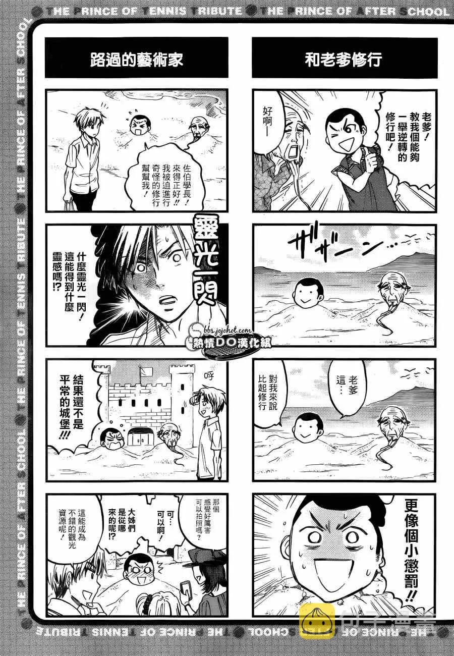 四格65 第4页