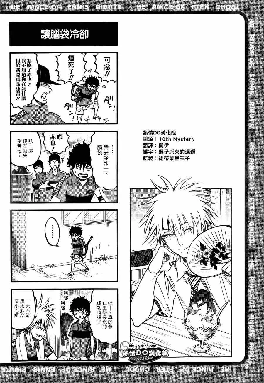 四格65 第5页