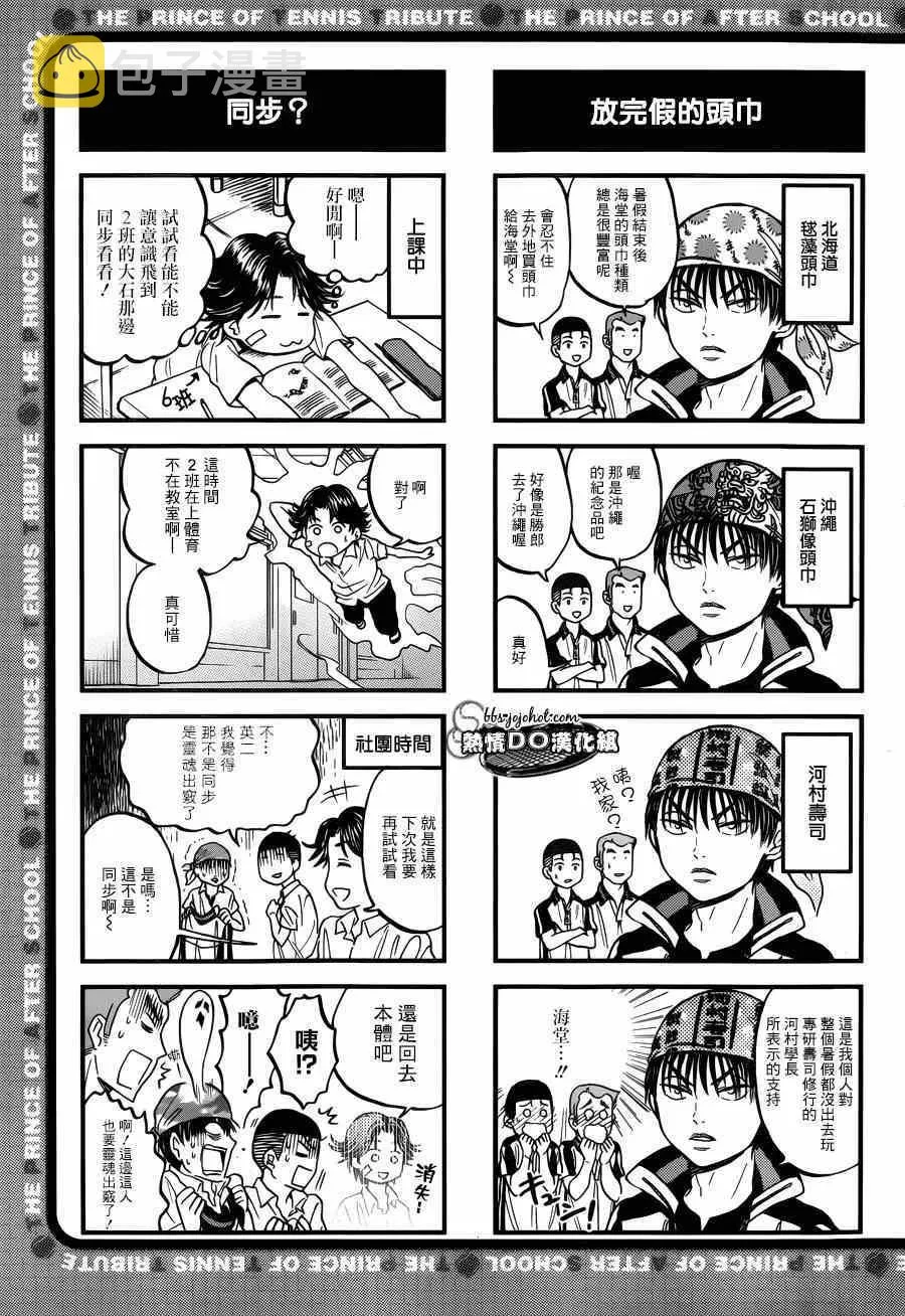 四格66 第2页