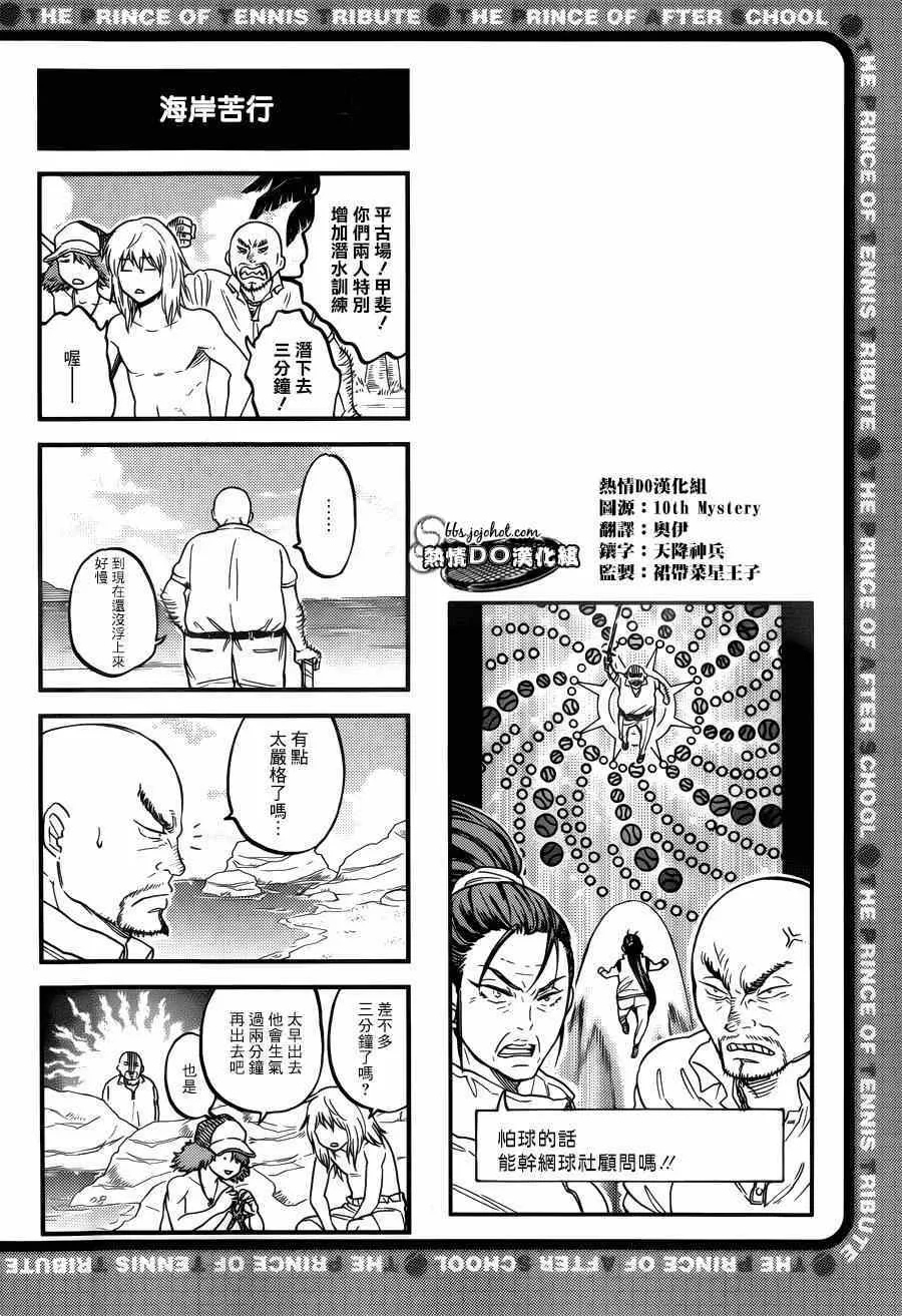 四格66 第3页