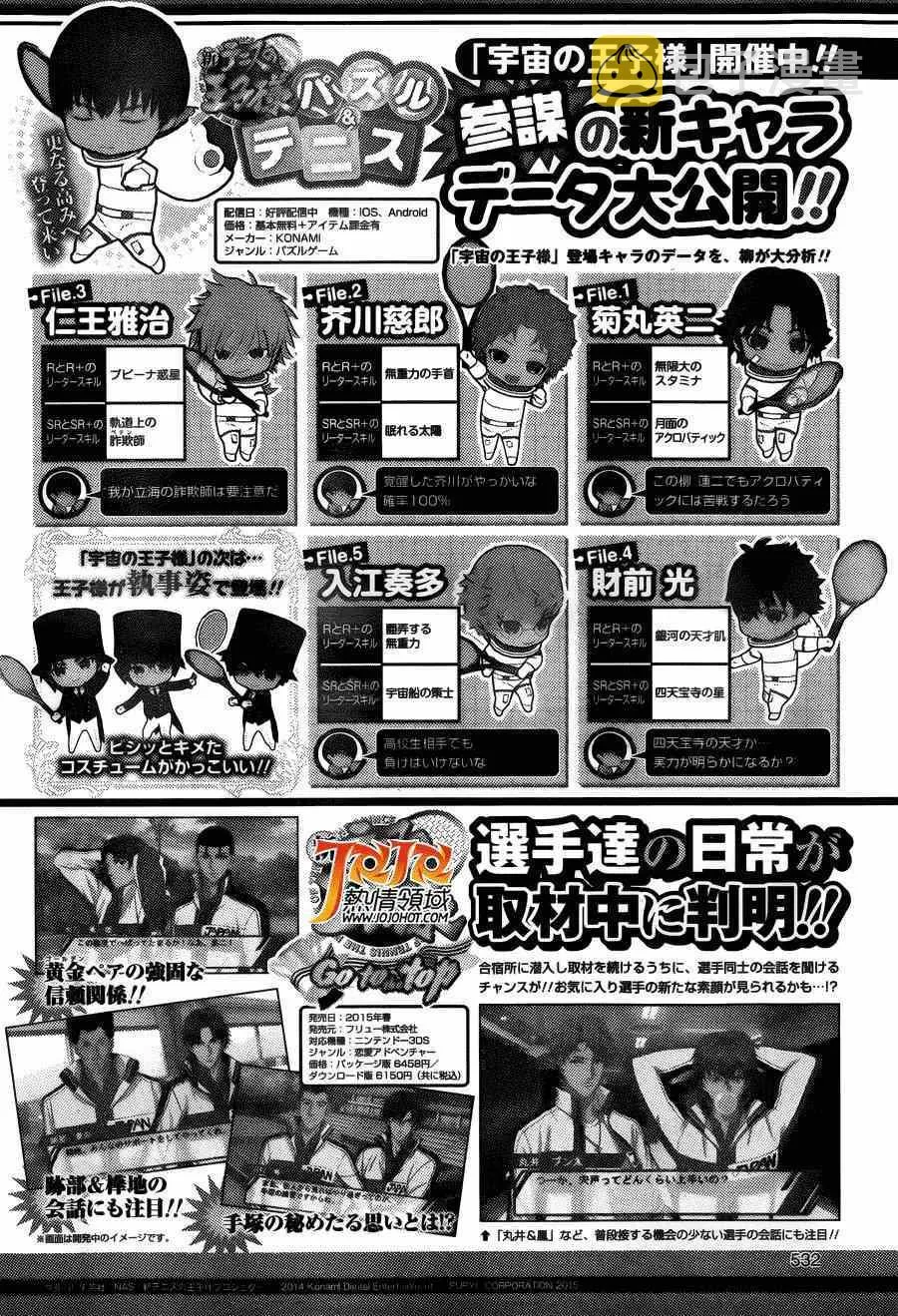 四格66 第5页