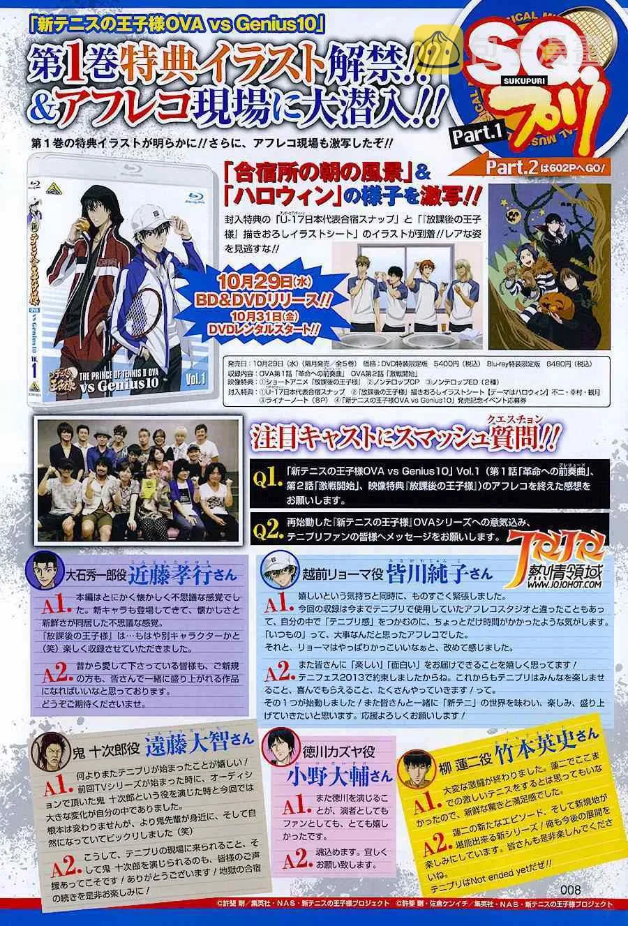 四格66 第7页