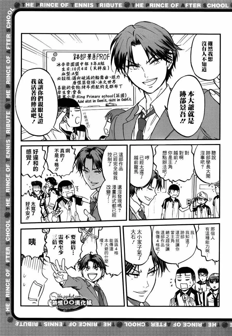 四格67 第2页